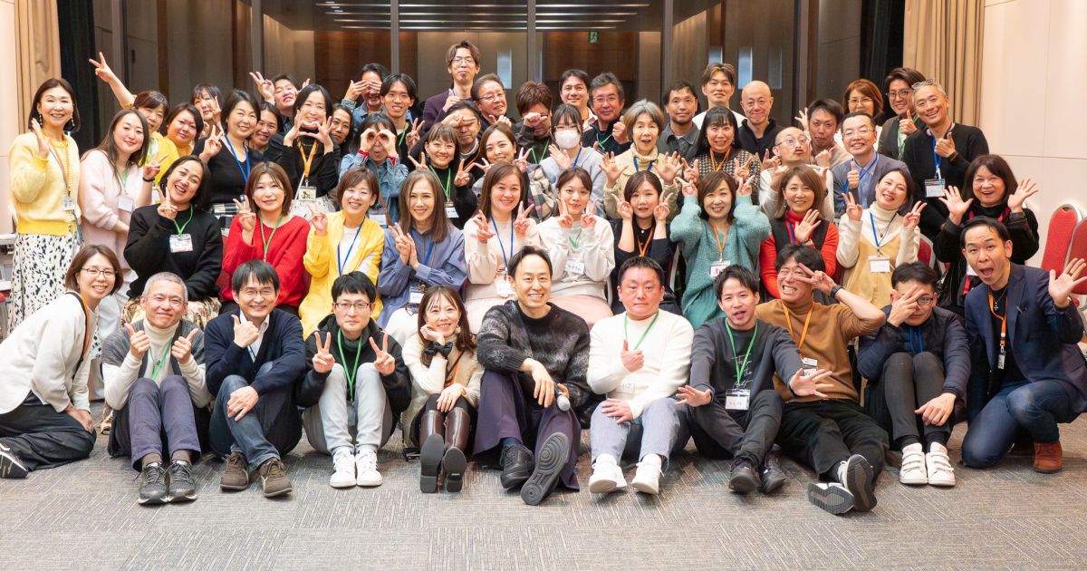 センターピース1日集中講座